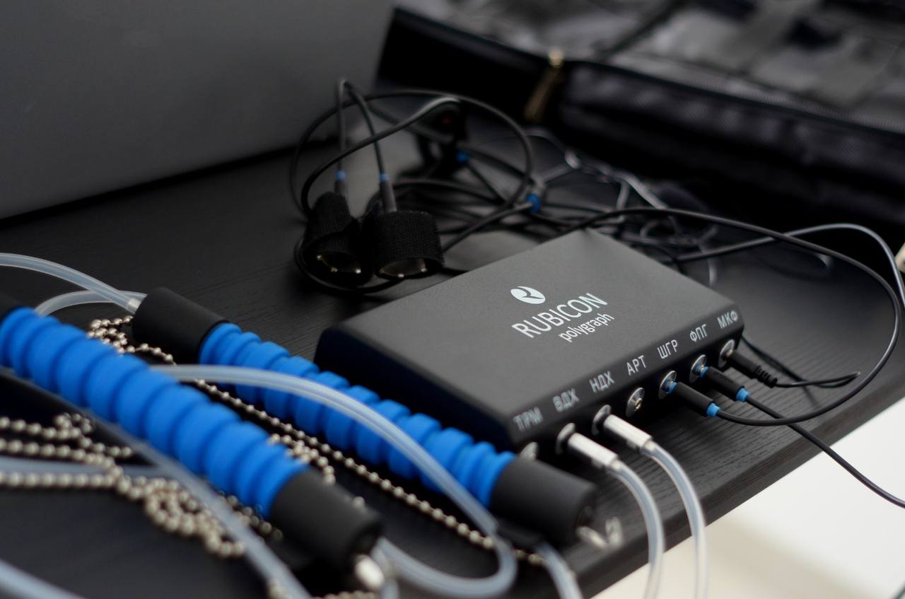 Rubicon Polygraph Professional